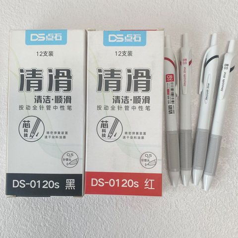 点石DS-0120S按动中性笔-黑0.5（DS-0120/0120S展架）