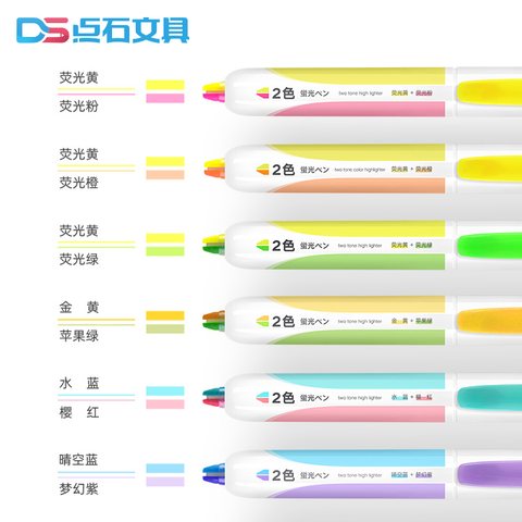 点石DS-825按动双色荧光笔-荧光黄+荧光橙（DS-825展架）