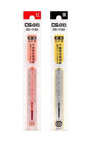 点石DS-1150按动中性笔芯-红0.5
