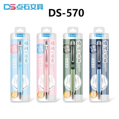 点石DS-570自动铅笔-橄榄绿