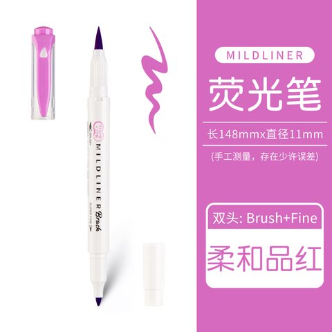 斑马WFT8-MMZ荧光笔-柔和品红