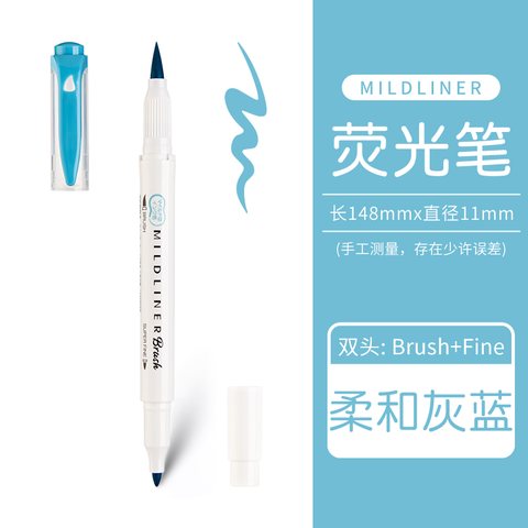 斑马WFT8-MSB荧光笔-柔和灰蓝