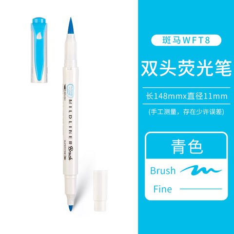 斑马WFT8-MCYA荧光笔-柔和青
