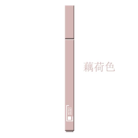 集物社HP7211荧光笔-藕荷色