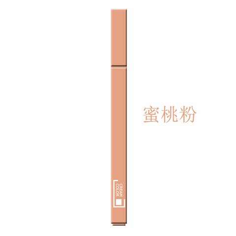 集物社HP7211荧光笔-蜜桃粉