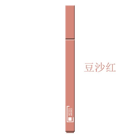 集物社HP7211荧光笔-豆沙红