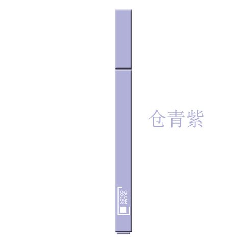 集物社HP7211荧光笔-仓青紫