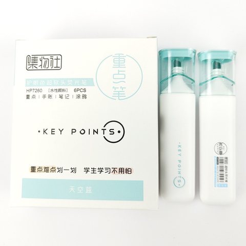 集物社HP7260荧光笔-天空蓝（JWS050/JWS050S）