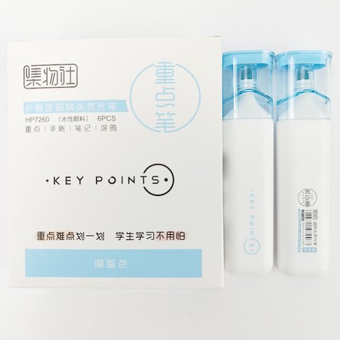 集物社HP7260荧光笔-湖蓝色（JWS050/JWS050S）