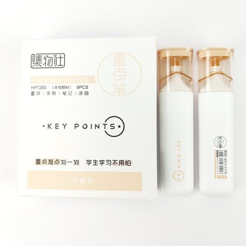 集物社HP7260荧光笔-浅橙色（JWS050/JWS050S）
