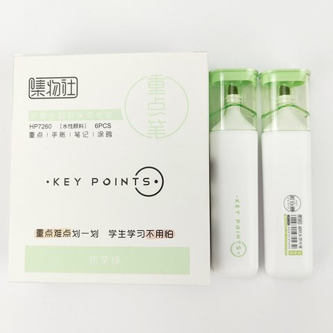 集物社HP7260荧光笔-抹茶绿（JWS050/JWS050S）