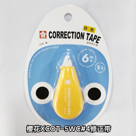 樱花XCOT-5WC#4修正带