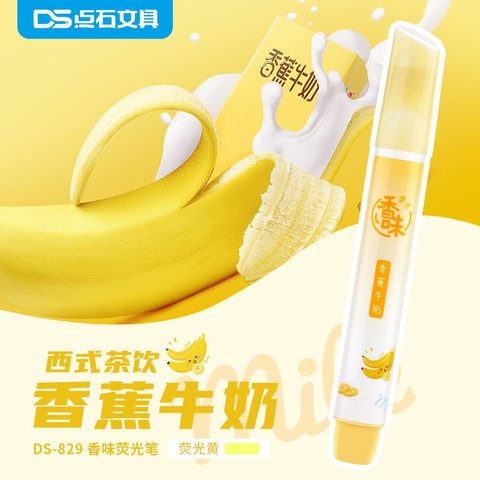 点石DS-829荧光笔-香蕉牛奶