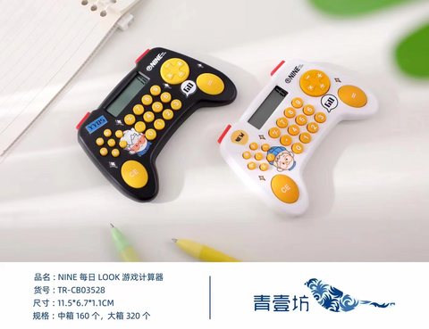 青壹坊TR-CB03528计算器