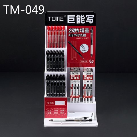 ▲图米TM-049按动中性笔展架-66支=36黑+12红+6套/巨能写