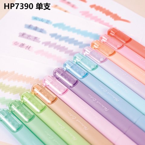 集物社HP7390超软头护眼色荧光笔-雾霭蓝