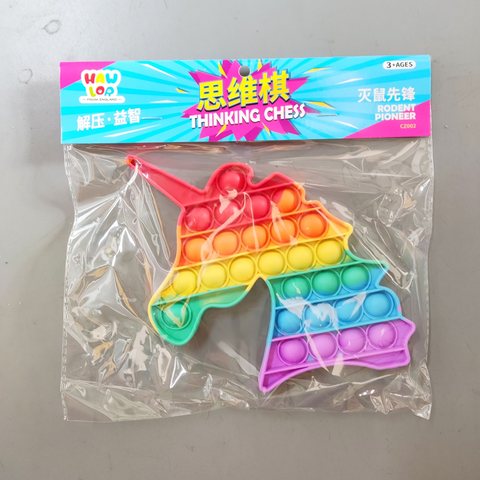 绘勒CZ002灭鼠先锋思维棋-大号