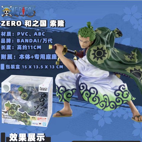 万代手办 金猫日版海贼王 和之国 索隆