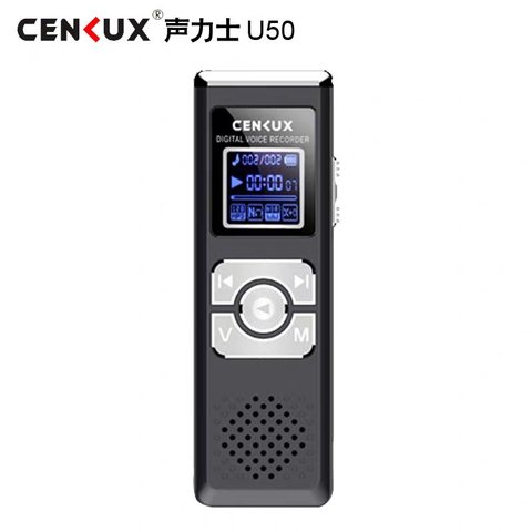 声力士U50录音笔-8G