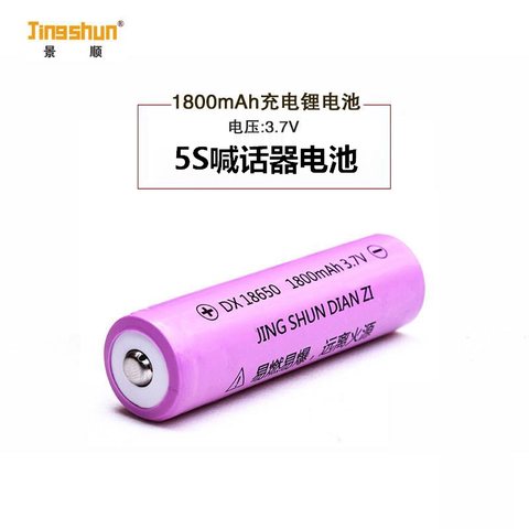 电池/3.7V电池/18650充电电池
