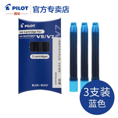百乐V5/V7威宝笔墨水胆蓝色3支装