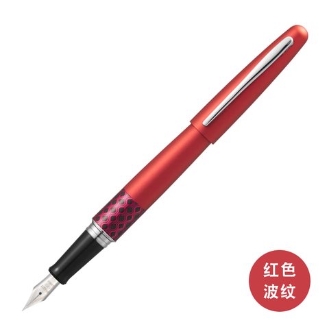 百乐88G自来水笔F咀  红色波纹