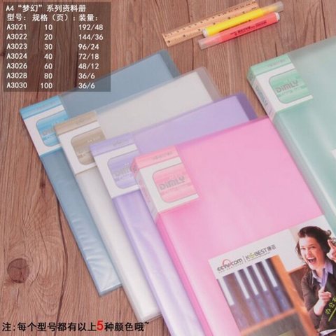 康百A3022资料册-20页