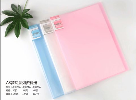 康百A3026资料册-60页