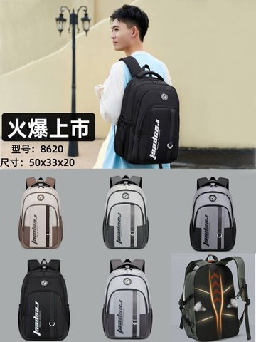 良8620书包-背包