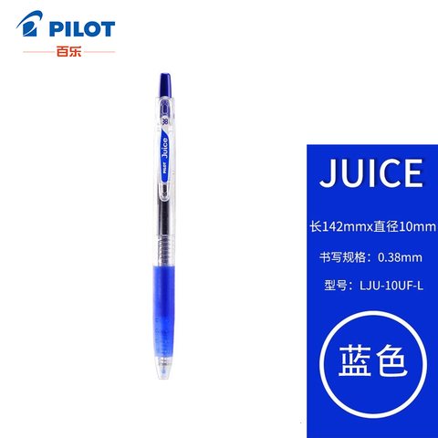 百乐Juice百果乐啫喱笔0.38 蓝L