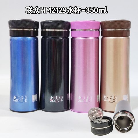 ●联众HM2129水杯-保温杯-350ml