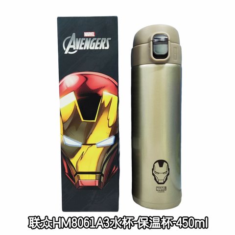 ●联众HM8061A3水杯-保温杯-450ml