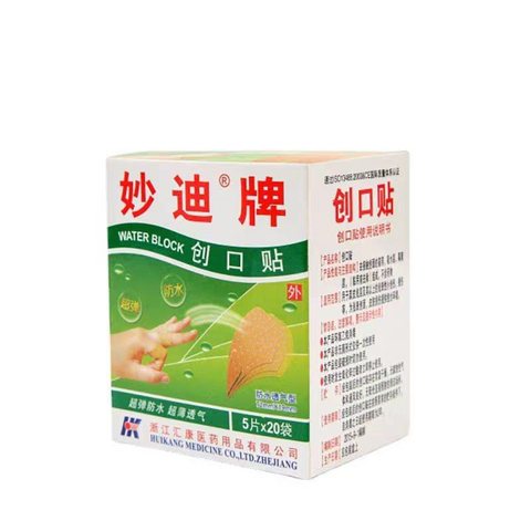 妙迪牌防水创口贴-5片x20袋