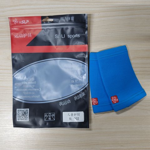 四力SL-202儿童护肘