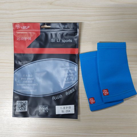四力SL-204儿童护膝