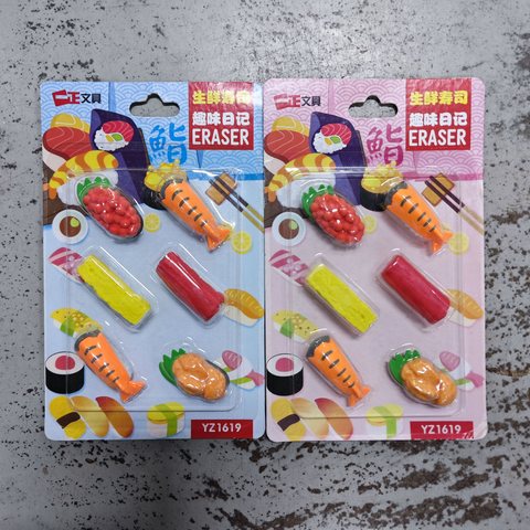 一正YZ1619橡皮擦-生鲜寿司