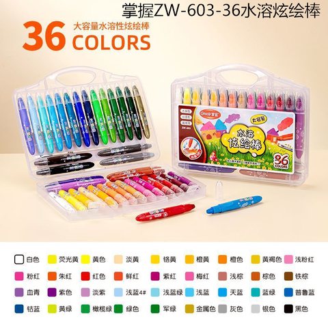 掌握ZW-603-36水溶炫绘棒