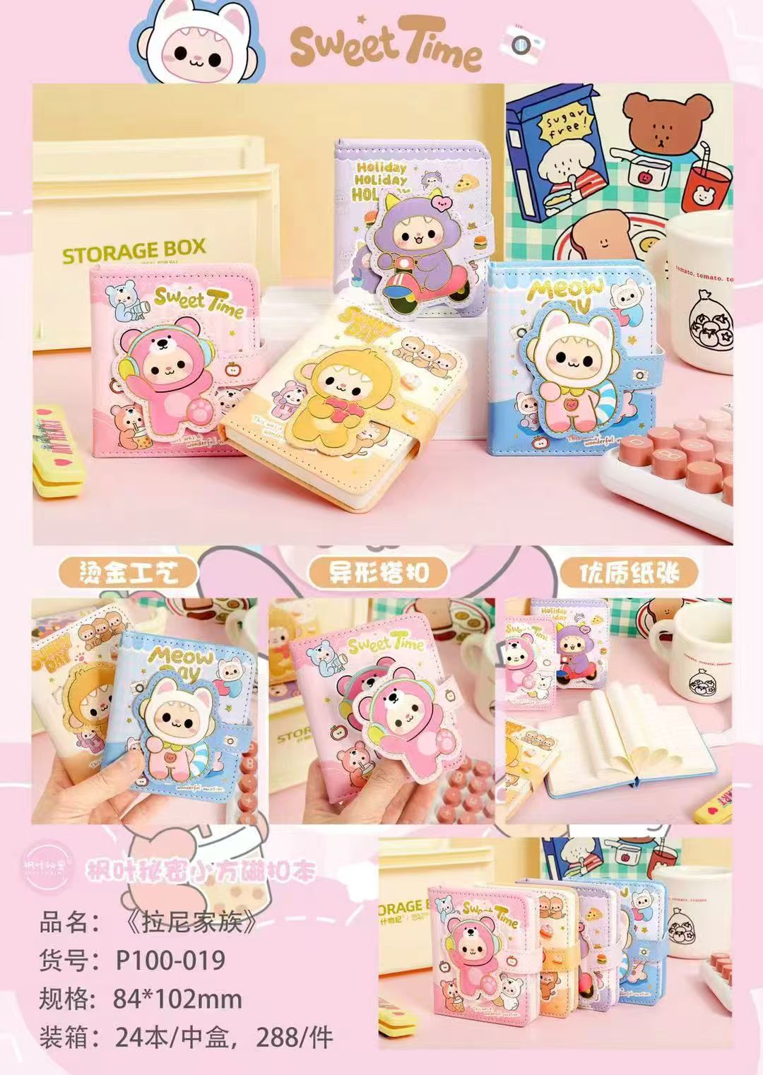 拉尼家族方形扣本